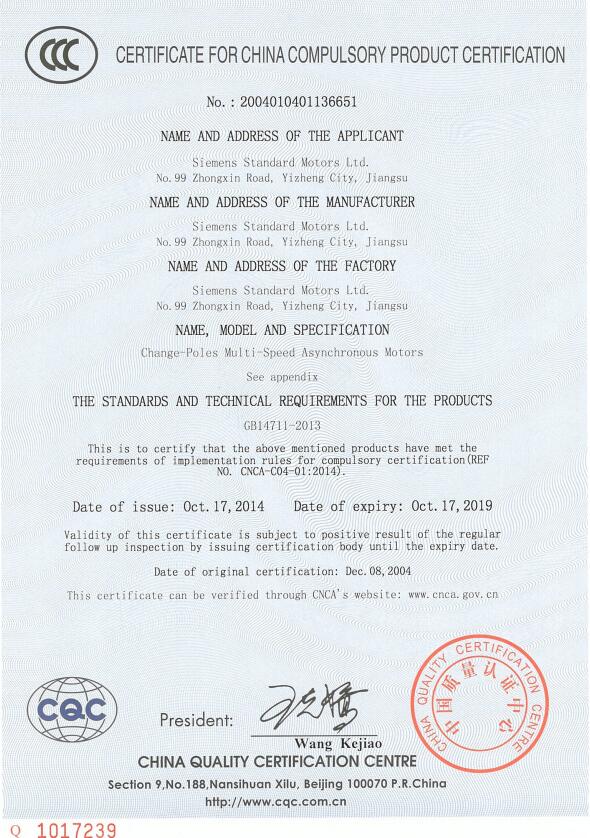 CERTIFICATE FOR CHINA COMPULSORY PRODUCT CERTIFICATION